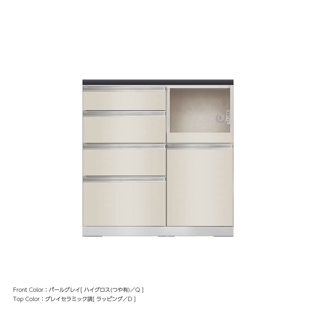 JW キッチンカウンター 本体ホワイト 幅90cm 高さ93.3cm（4段引出し+家電収納[右]）