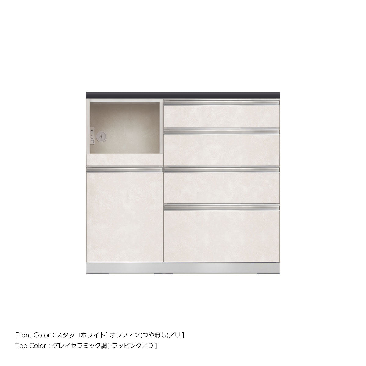 JW キッチンカウンター 本体ホワイト 幅100cm 高さ93.3cm（4段引出し+家電収納[左]）