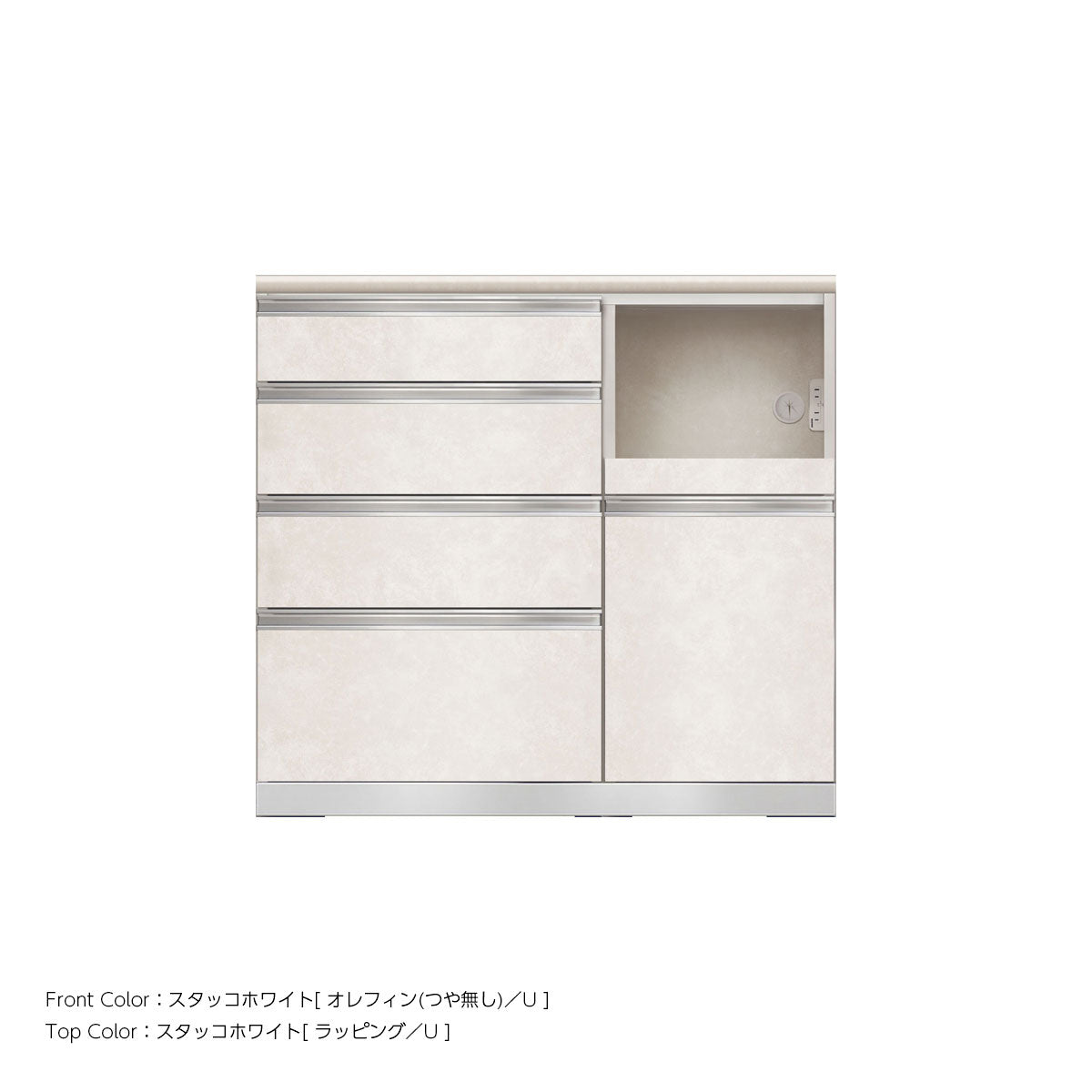 JW キッチンカウンター 本体ホワイト 幅100cm 高さ93.3cm（4段引出し+家電収納[右]）