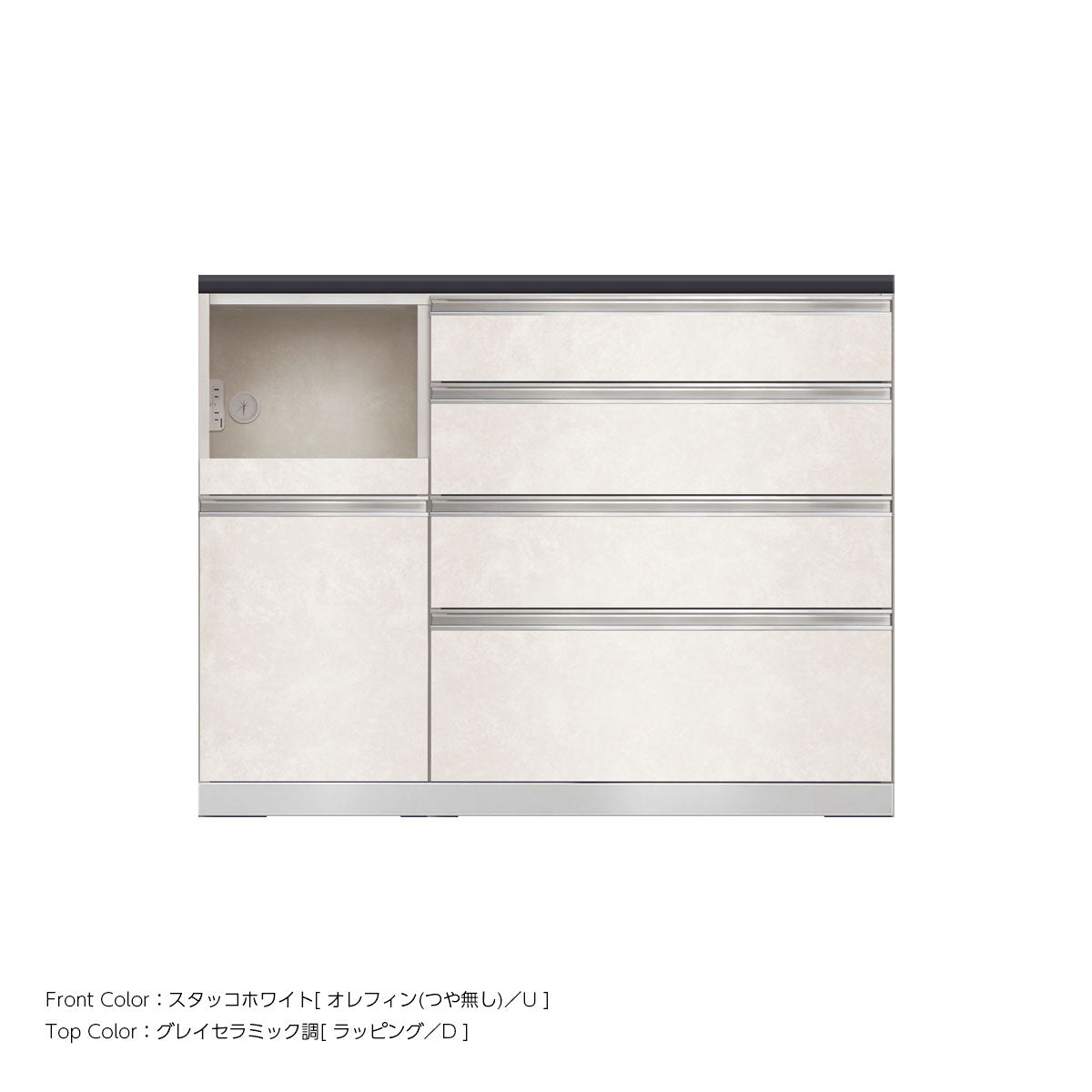 JW キッチンカウンター 本体ホワイト 幅120cm 高さ93.3cm（4段引出し+家電収納[左]）