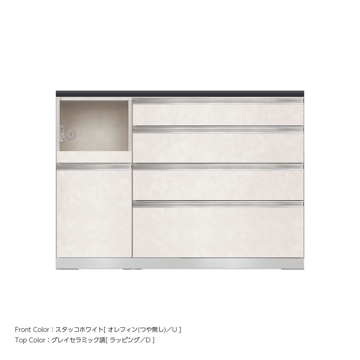 JW キッチンカウンター 本体ホワイト 幅130cm 高さ93.3cm（4段引出し+家電収納[左]）
