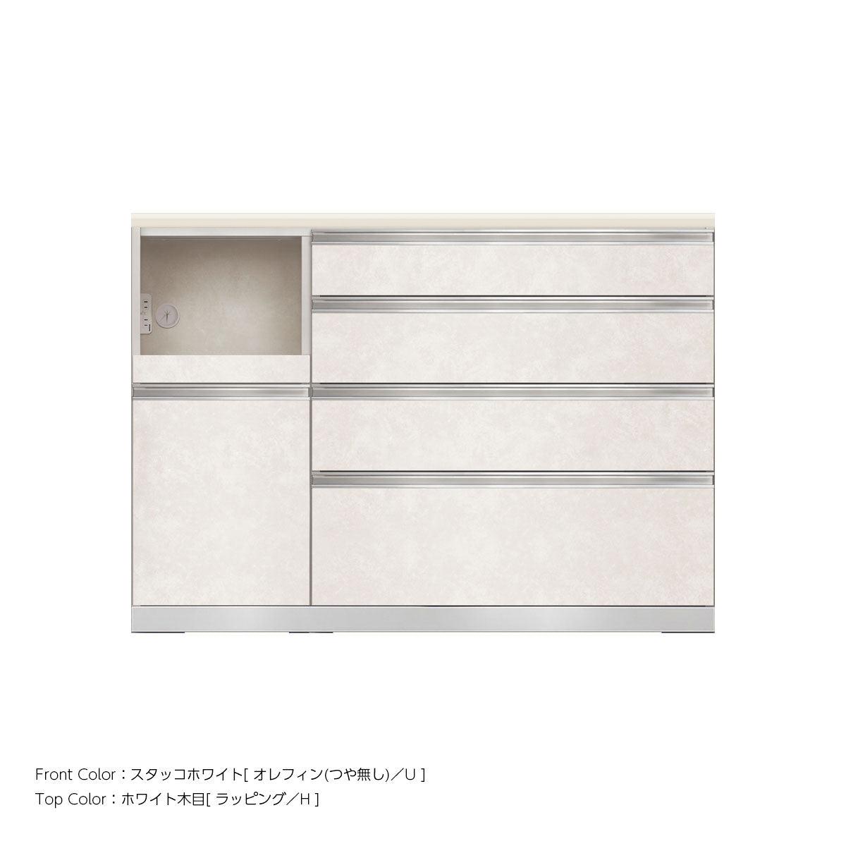 JW キッチンカウンター 本体ホワイト 幅130cm 高さ93.3cm（4段引出し+家電収納[左]）