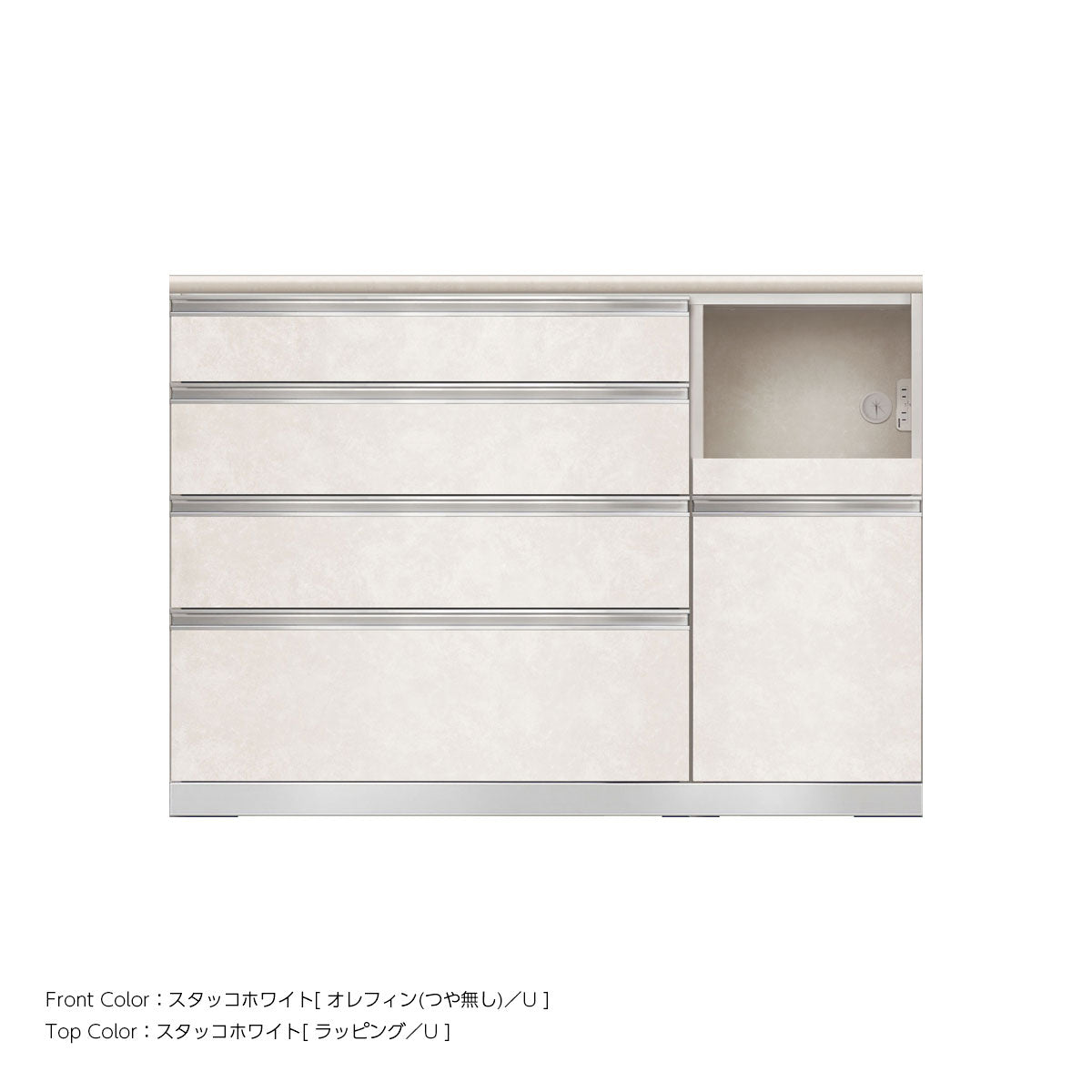 JW キッチンカウンター 本体ホワイト 幅130cm 高さ93.3cm（4段引出し+家電収納[右]）