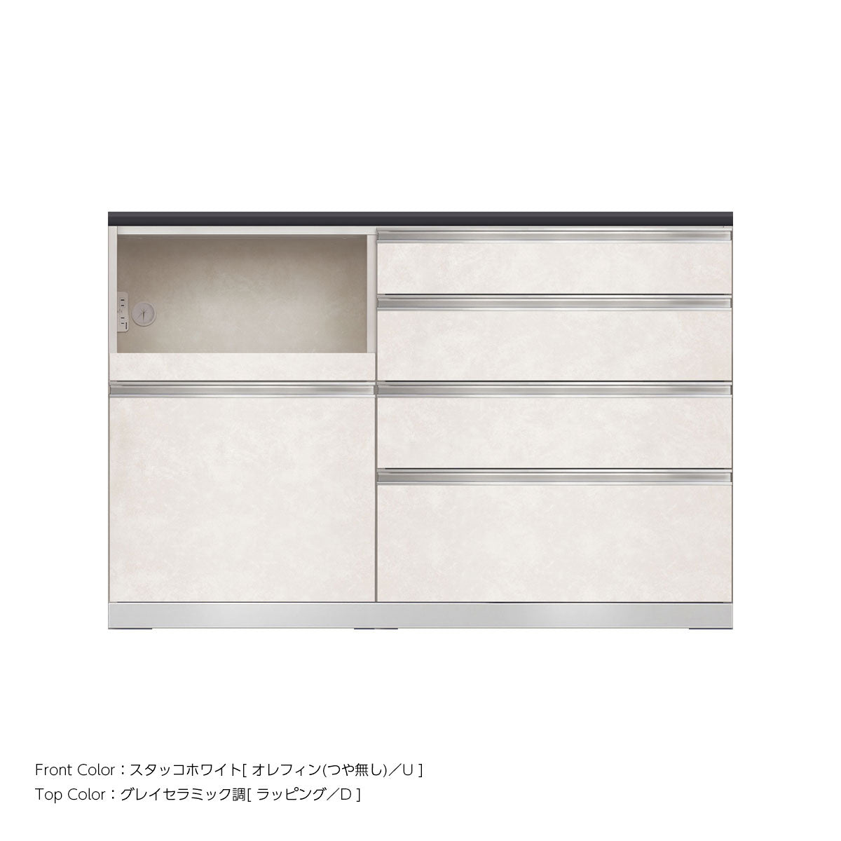 JW キッチンカウンター 本体ホワイト 幅140cm 高さ93.3cm（4段引出し+家電収納[左]）