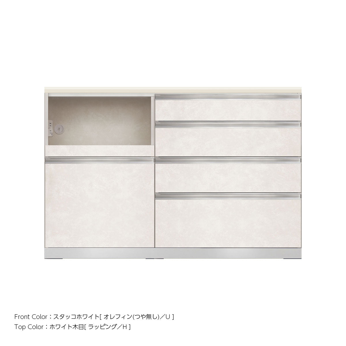 JW キッチンカウンター 本体ホワイト 幅140cm 高さ93.3cm（4段引出し+家電収納[左]）