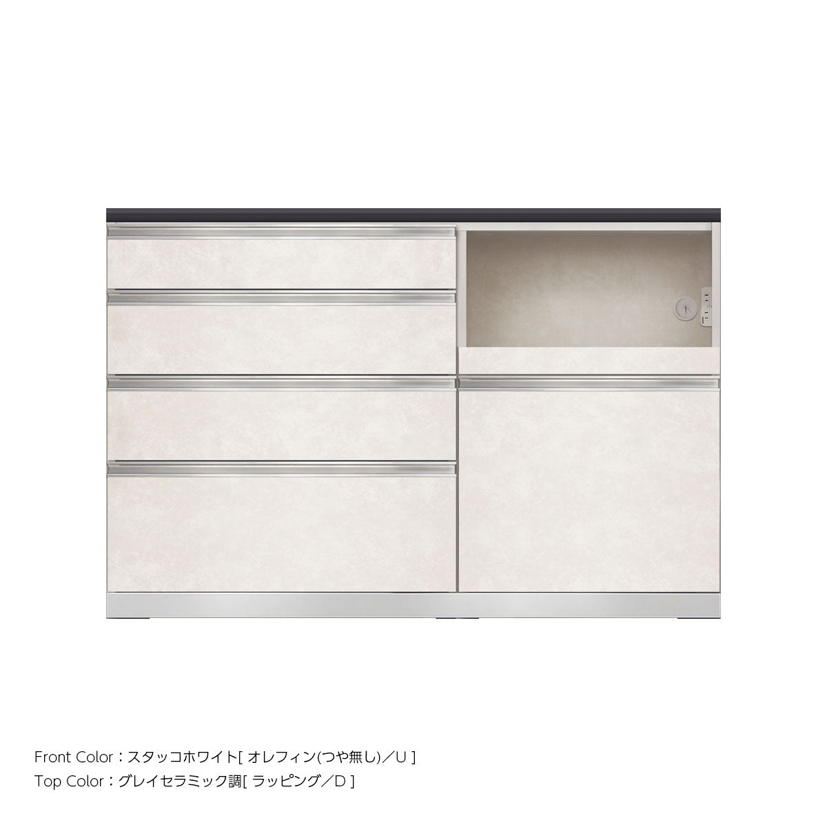 JW キッチンカウンター 本体ホワイト 幅140cm 高さ93.3cm（4段引出し+家電収納[右]）