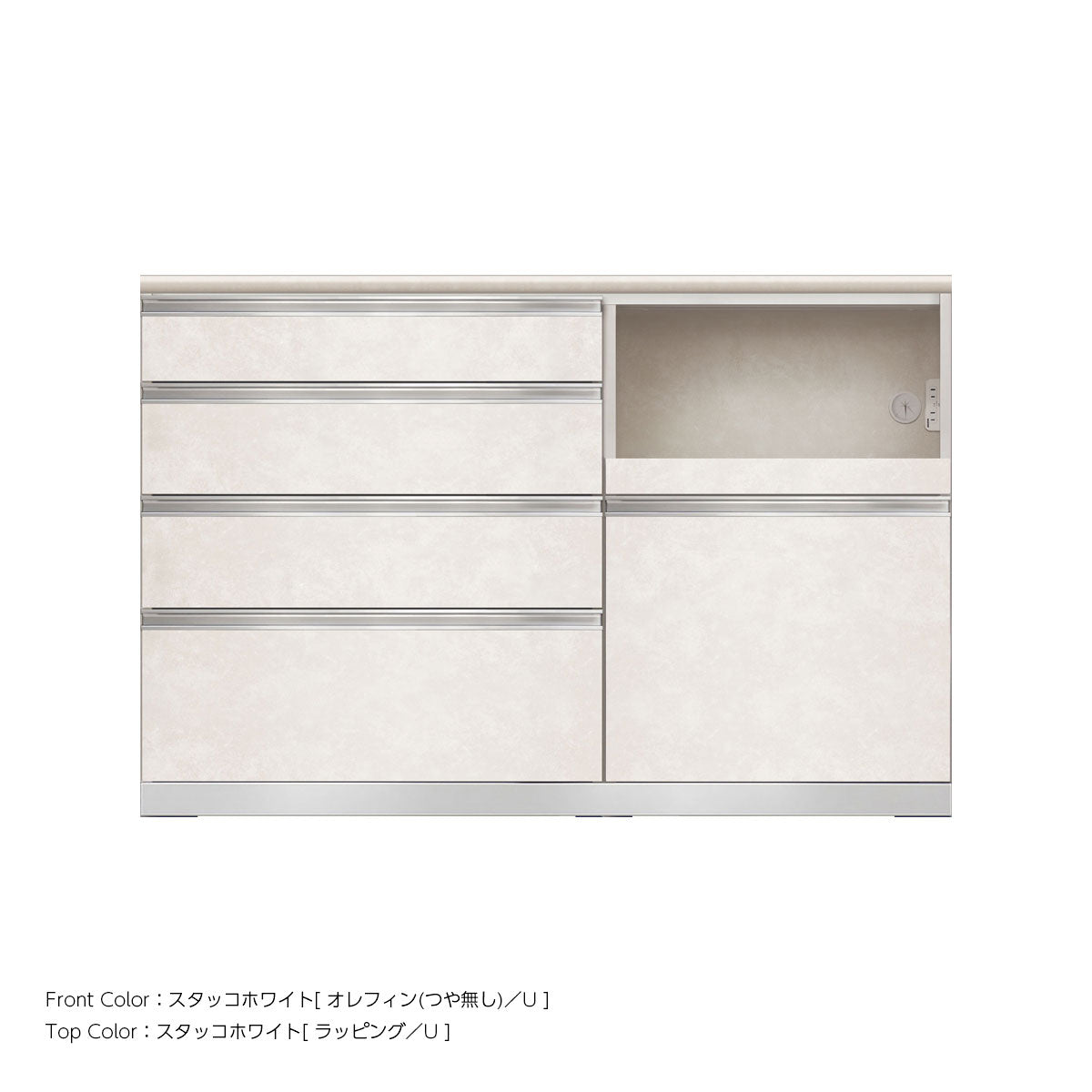 JW キッチンカウンター 本体ホワイト 幅140cm 高さ93.3cm（4段引出し+家電収納[右]）