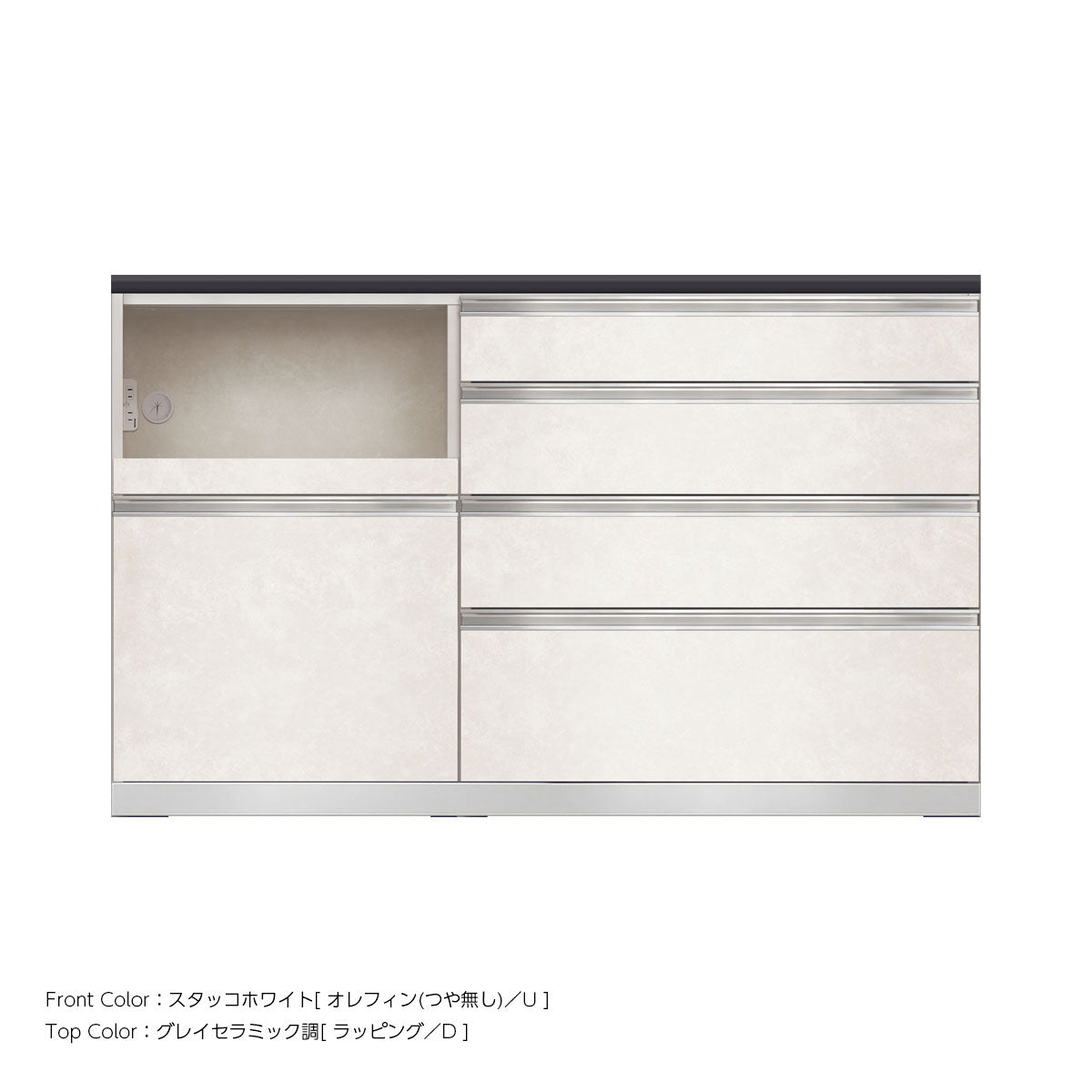JW キッチンカウンター 本体ホワイト 幅150cm 高さ93.3cm（4段引出し+家電収納[左]）
