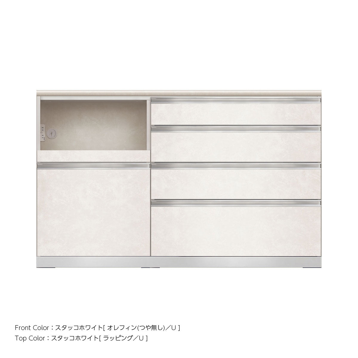 JW キッチンカウンター 本体ホワイト 幅150cm 高さ93.3cm（4段引出し+家電収納[左]）