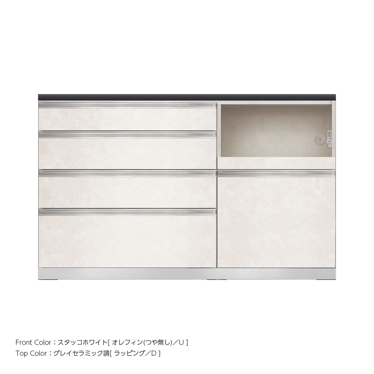 JW キッチンカウンター 本体ホワイト 幅150cm 高さ93.3cm（4段引出し+家電収納[右]）