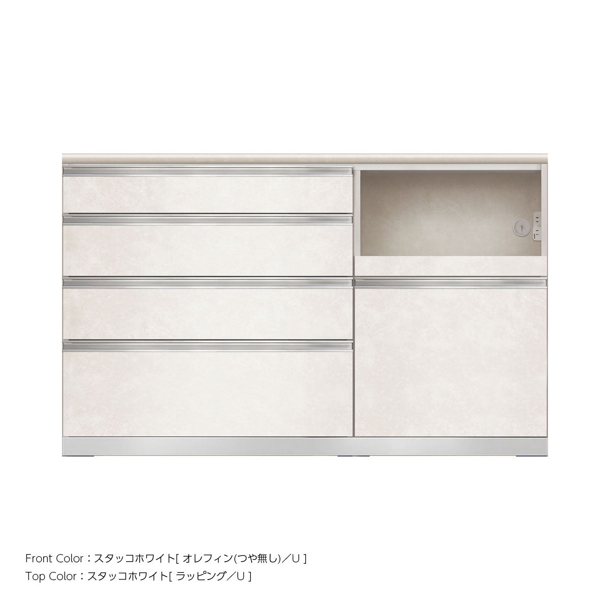 JW キッチンカウンター 本体ホワイト 幅150cm 高さ93.3cm（4段引出し+家電収納[右]）