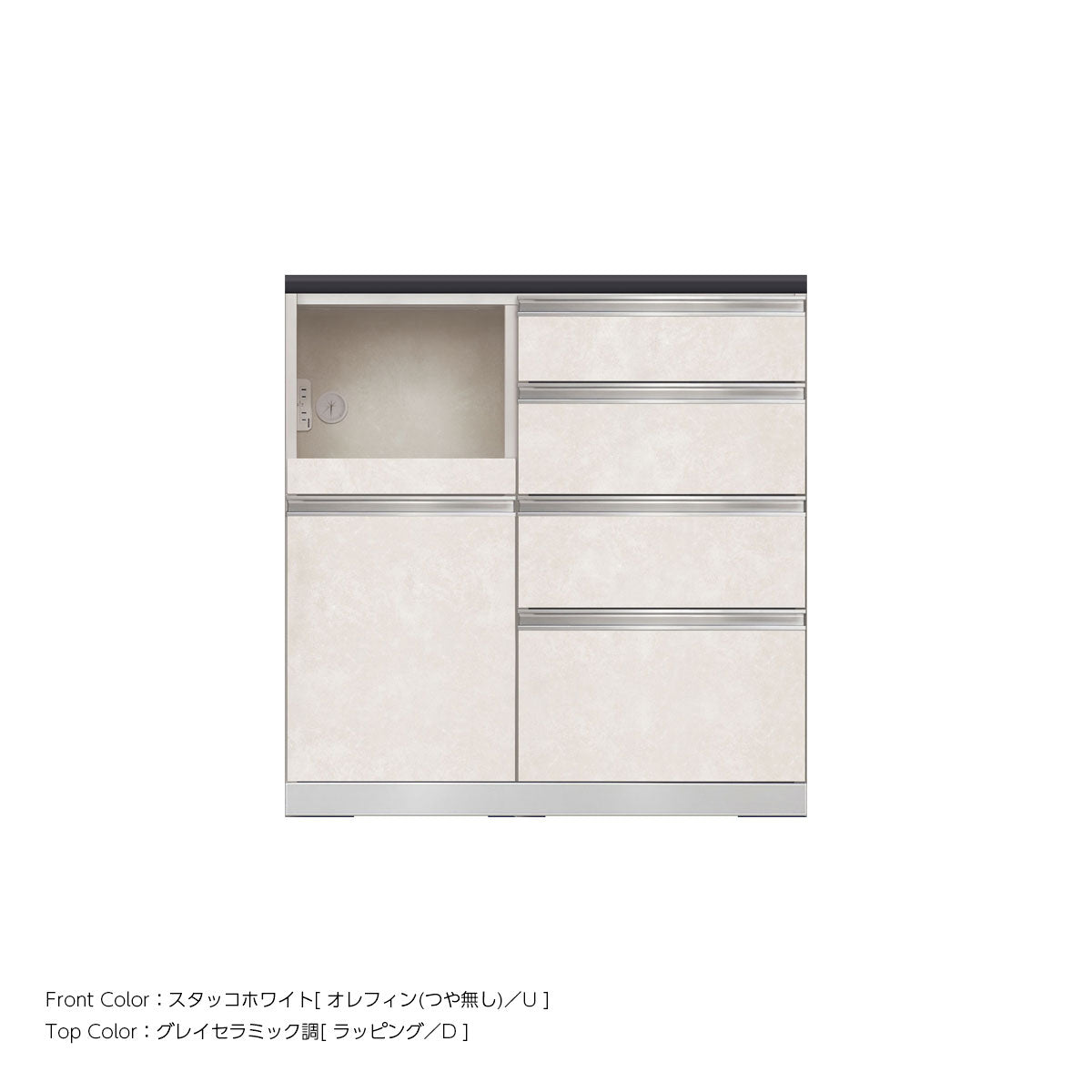 JW キッチンカウンター 本体ホワイト 幅90cm 高さ93.3cm（4段引出し+家電収納[左]）