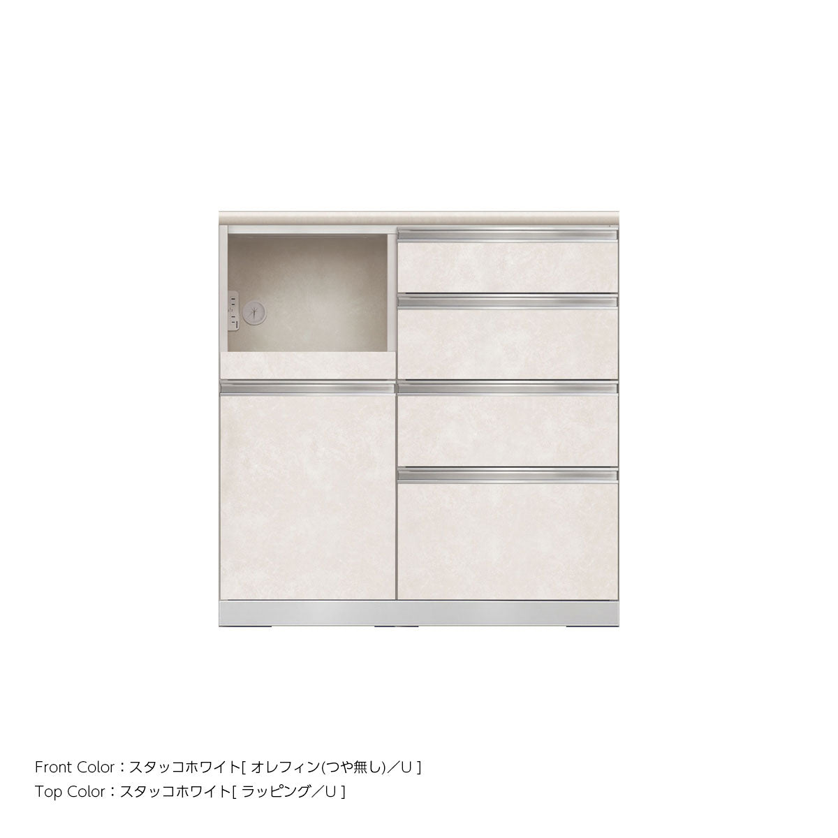 JW キッチンカウンター 本体ホワイト 幅90cm 高さ93.3cm（4段引出し+家電収納[左]）