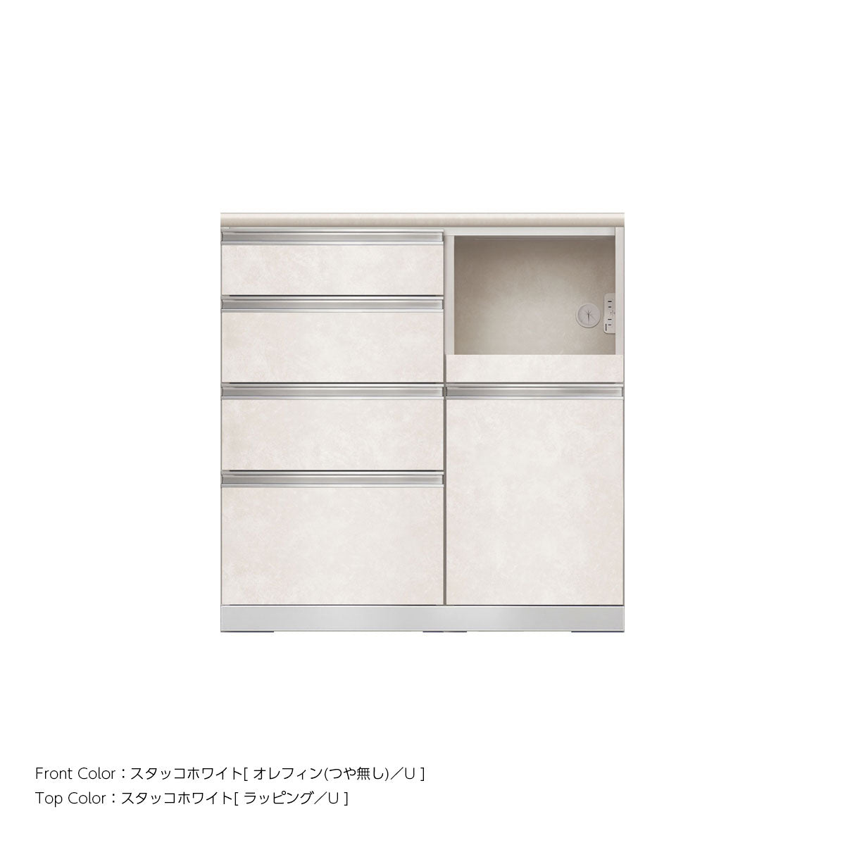 JW キッチンカウンター 本体ホワイト 幅90cm 高さ93.3cm（4段引出し+家電収納[右]）