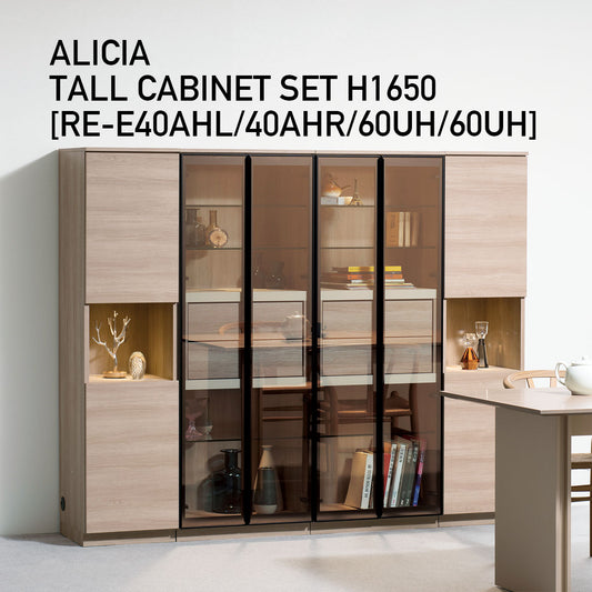 ALICIA アリシア トールキャビネット セット 幅2000mm 高さ1650mm【RE-E】