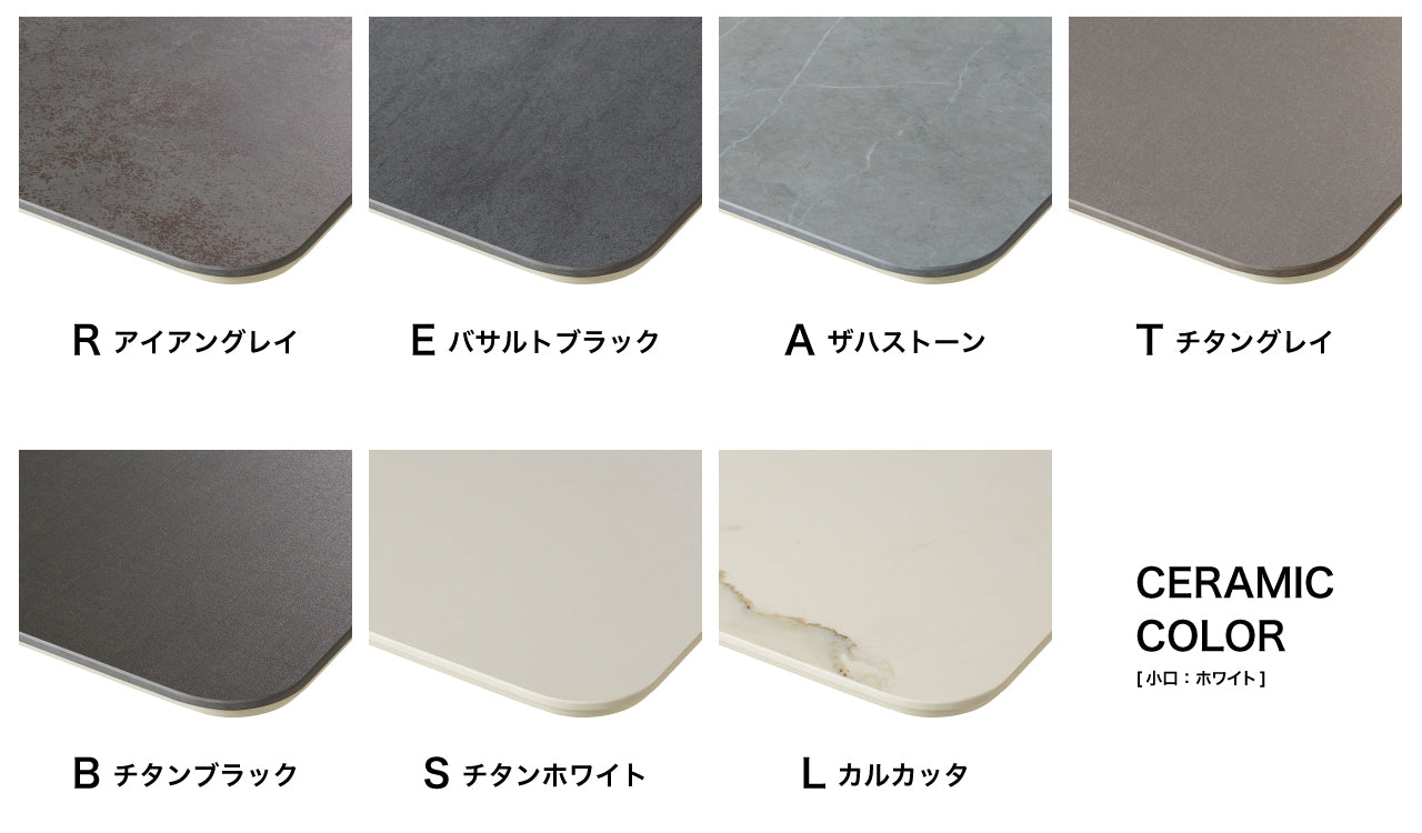 綾野製作所 REGLE レグル ダイニングテーブル 幅135×80cm 150×85cm 180