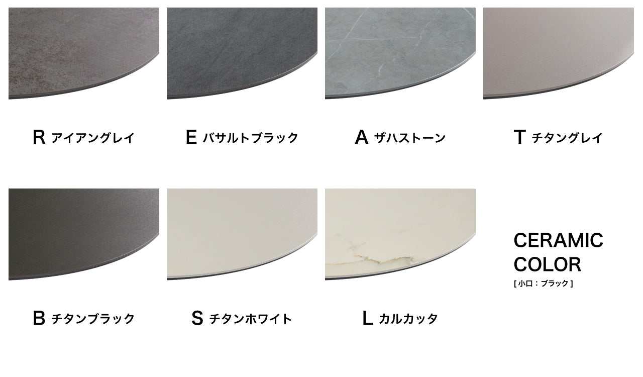綾野製作所 REGLE レグル ラウンドテーブル 直径100cm 110cm 120cm
