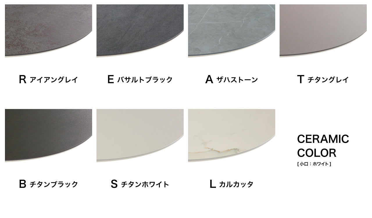 綾野製作所 REGLE レグル ラウンドテーブル 直径100cm 110cm