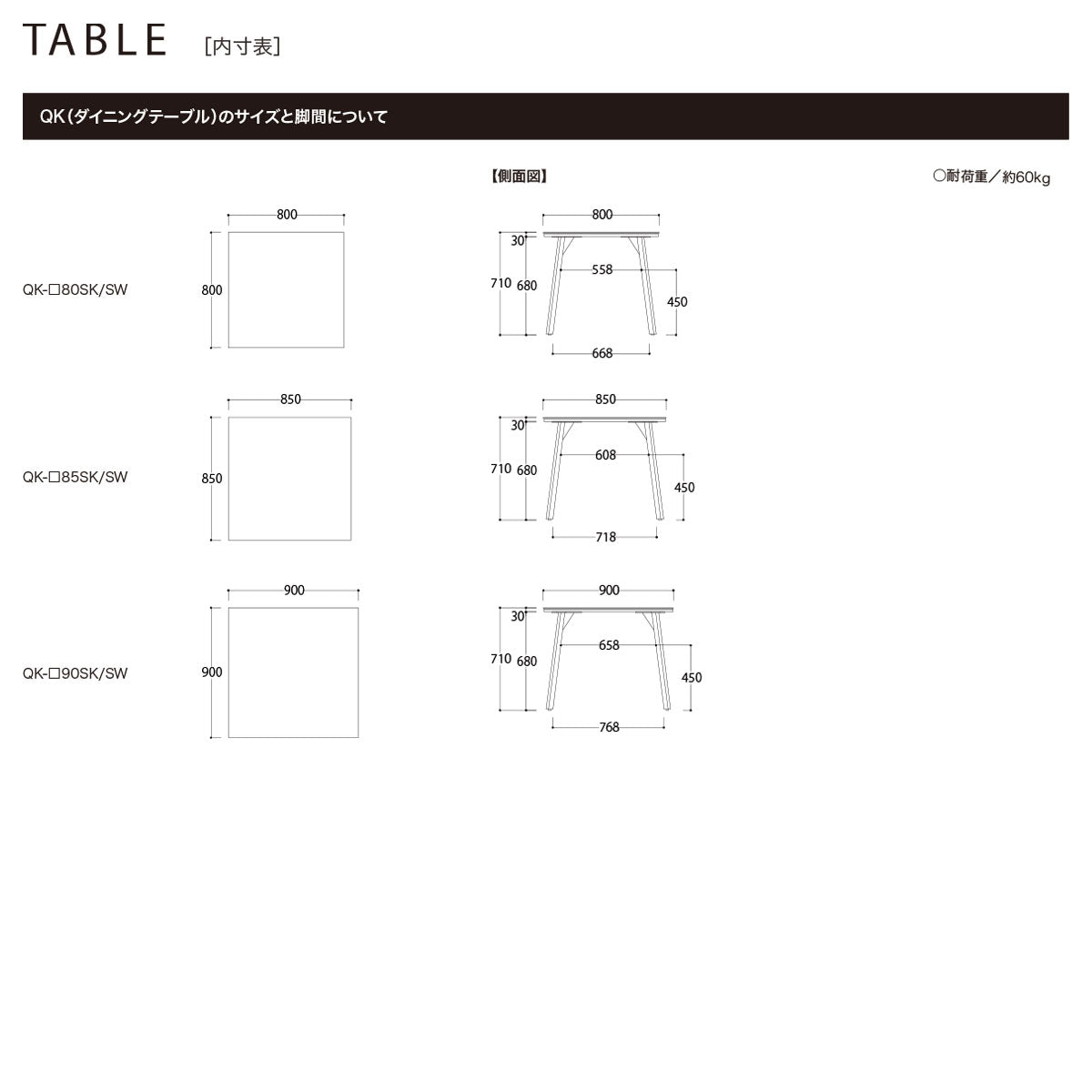 綾野製作所 REGLE レグル スクエアテーブル 幅80cm 85cm 90cm