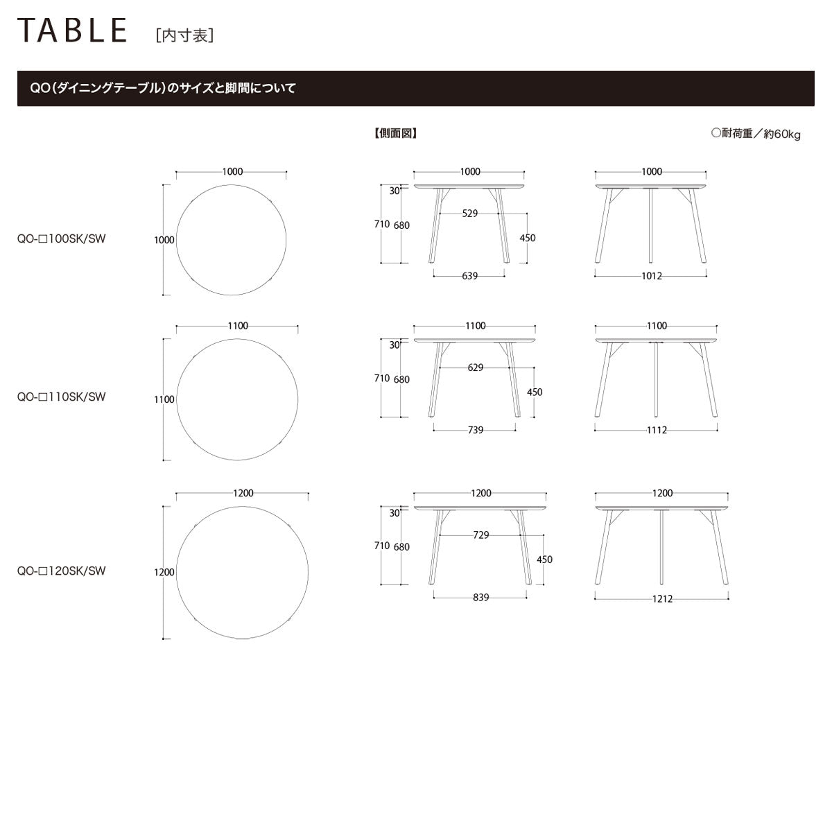 綾野製作所 REGLE レグル ラウンドテーブル 直径100cm 110cm 120cm