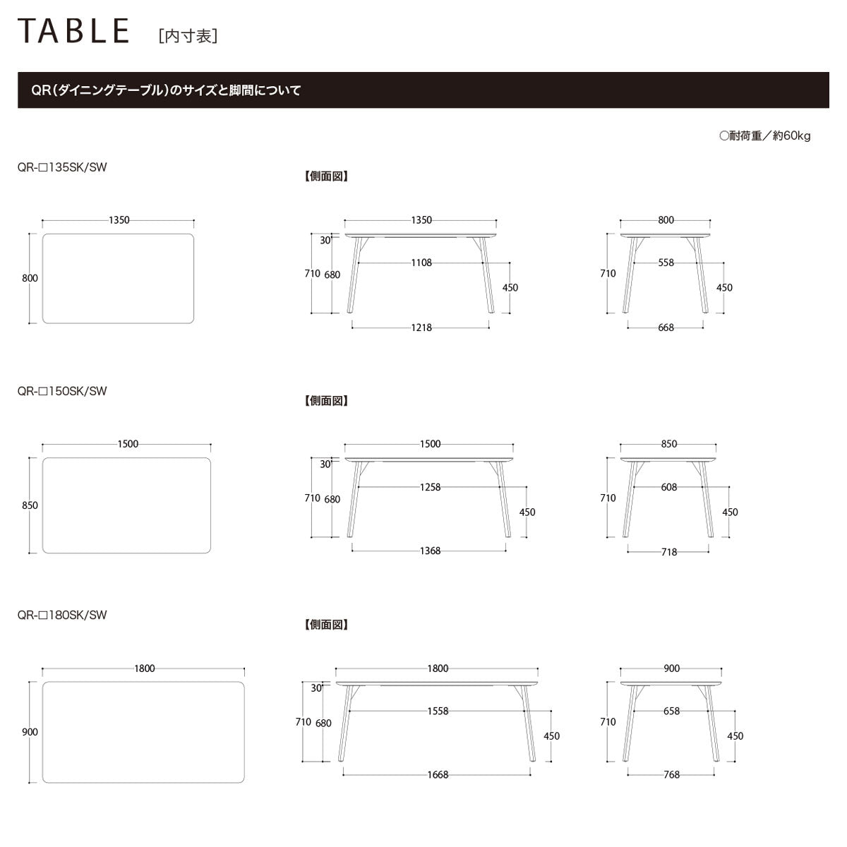 テーブル値下げ可❗️ QR-SKSW_1.jpg?v=1732166520