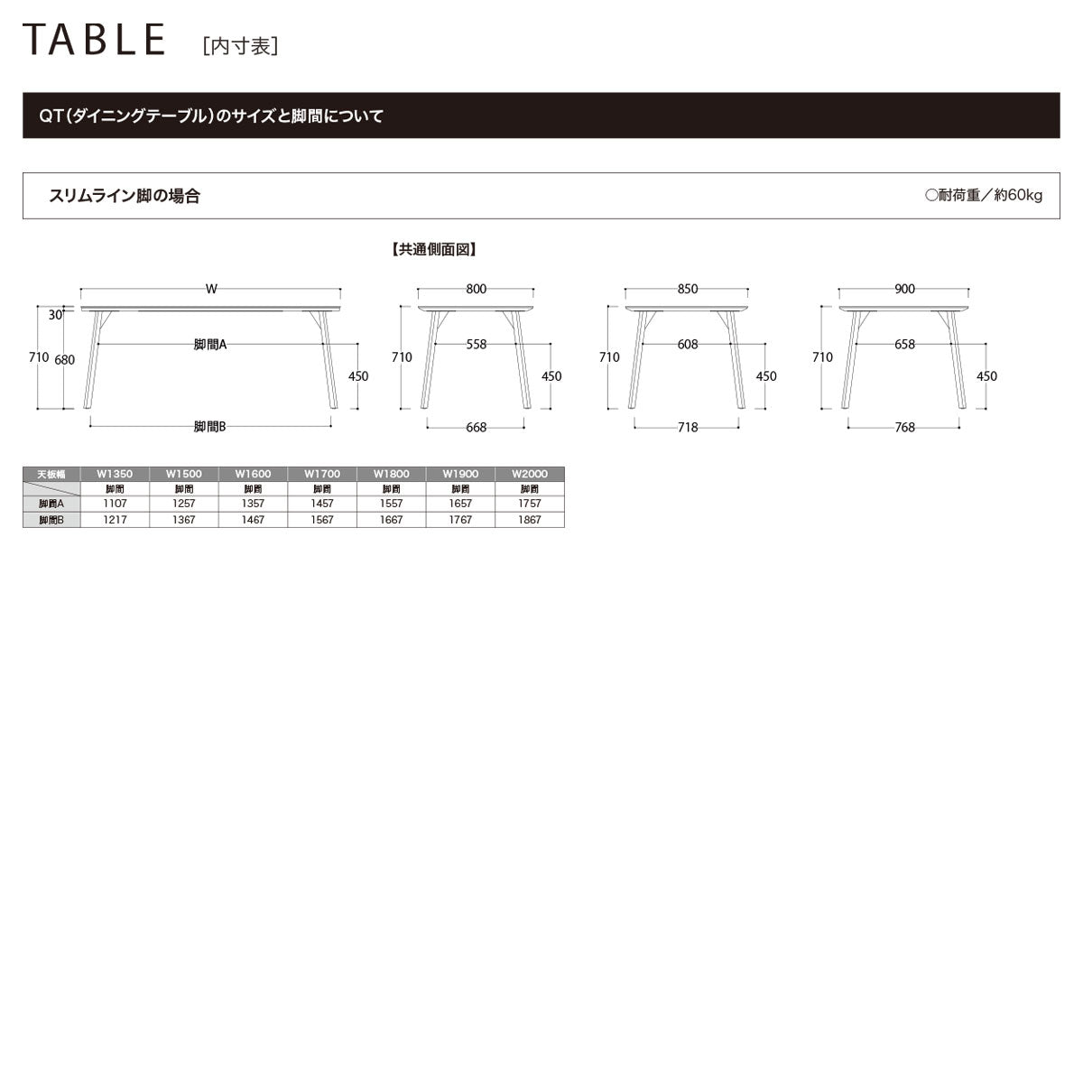 綾野製作所 REGLE レグル ダイニングテーブル 幅150cm セラミック 一枚