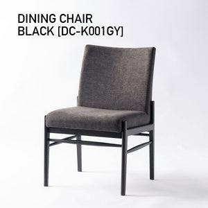 綾野製作所 ダイニングチェア 4脚 椅子AYANO DINING CHAIR 綾野製作所 ダイニングチェア ブラック 張地ファブリック W530×H825