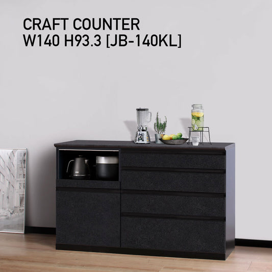 JB キッチンカウンター 本体サンドブラック 幅140cm 高さ93.3cm（4段引出し+家電収納[左]）