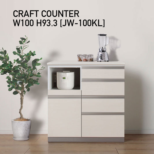JW キッチンカウンター 本体ホワイト 幅100cm 高さ93.3cm（4段引出し+家電収納[左]）