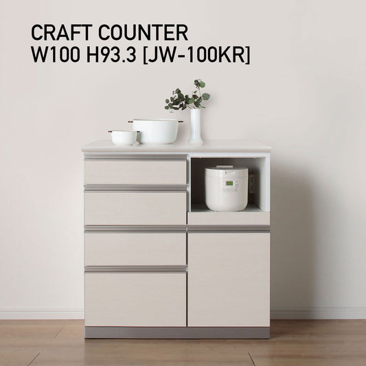 JW キッチンカウンター 本体ホワイト 幅100cm 高さ93.3cm（4段引出し+家電収納[右]）