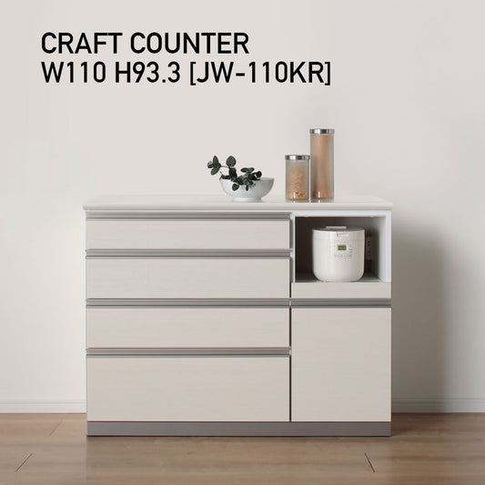 JW キッチンカウンター 本体ホワイト 幅110cm 高さ93.3cm（4段引出し+家電収納[右]）