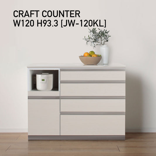 JW キッチンカウンター 本体ホワイト 幅120cm 高さ93.3cm（4段引出し+家電収納[左]）