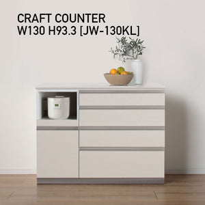 JW キッチンカウンター 本体ホワイト 幅130cm 高さ93.3cm（4段引出し+