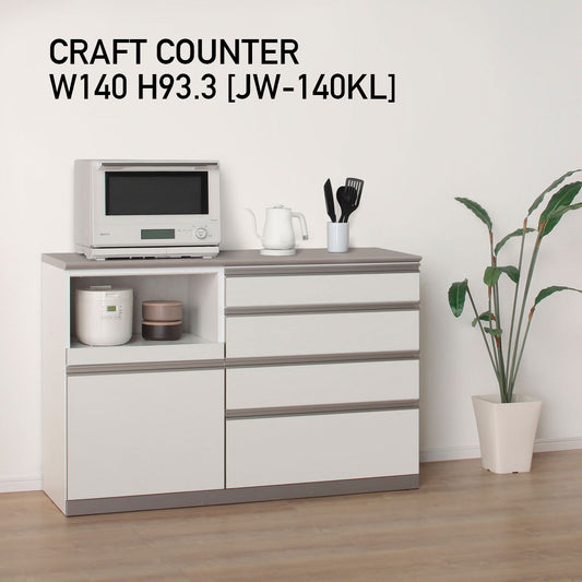 JW キッチンカウンター 本体ホワイト 幅140cm 高さ93.3cm（4段引出し+家電収納[左]）