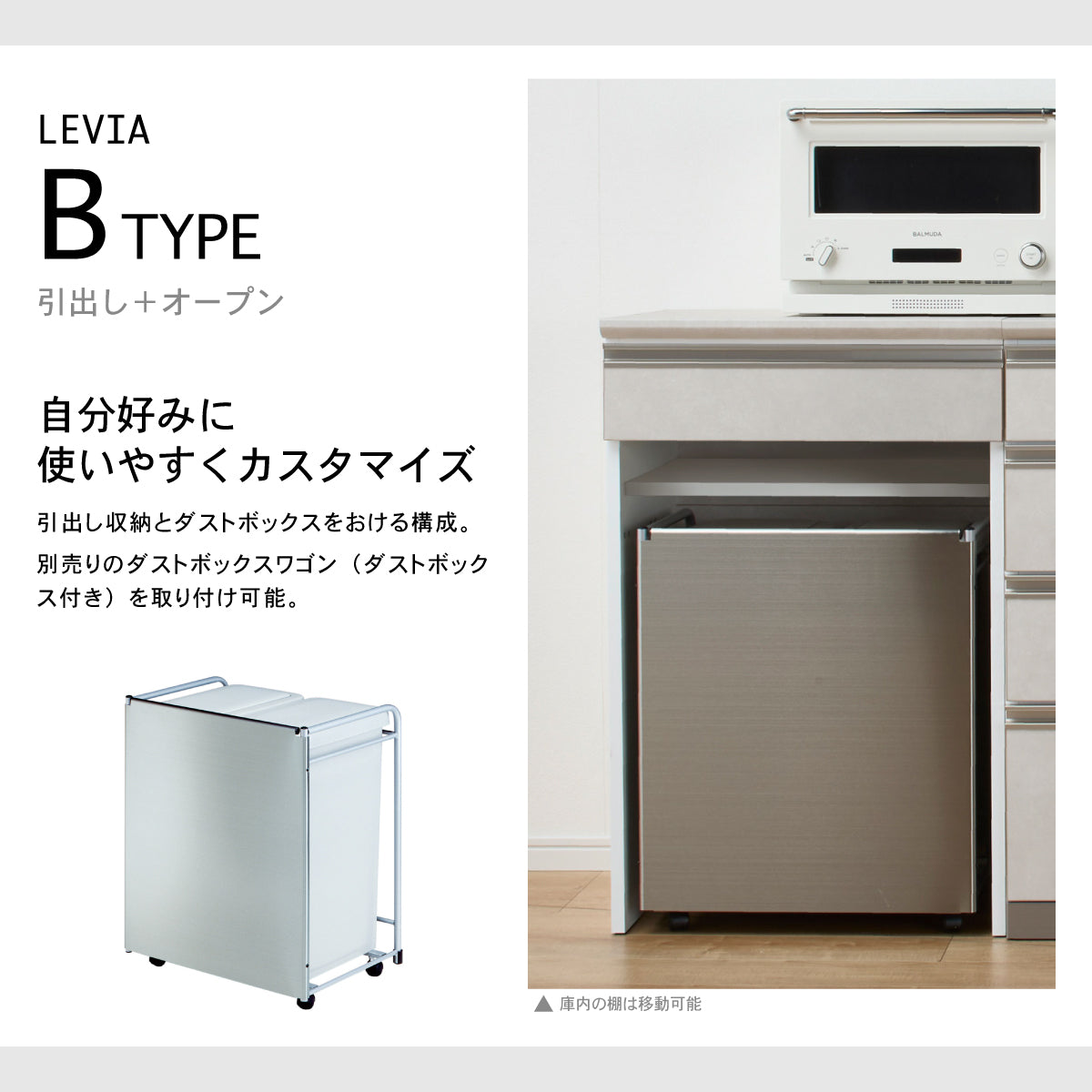 高さ903mm 引出しオープンタイプ 下キャビネットユニット｜VW