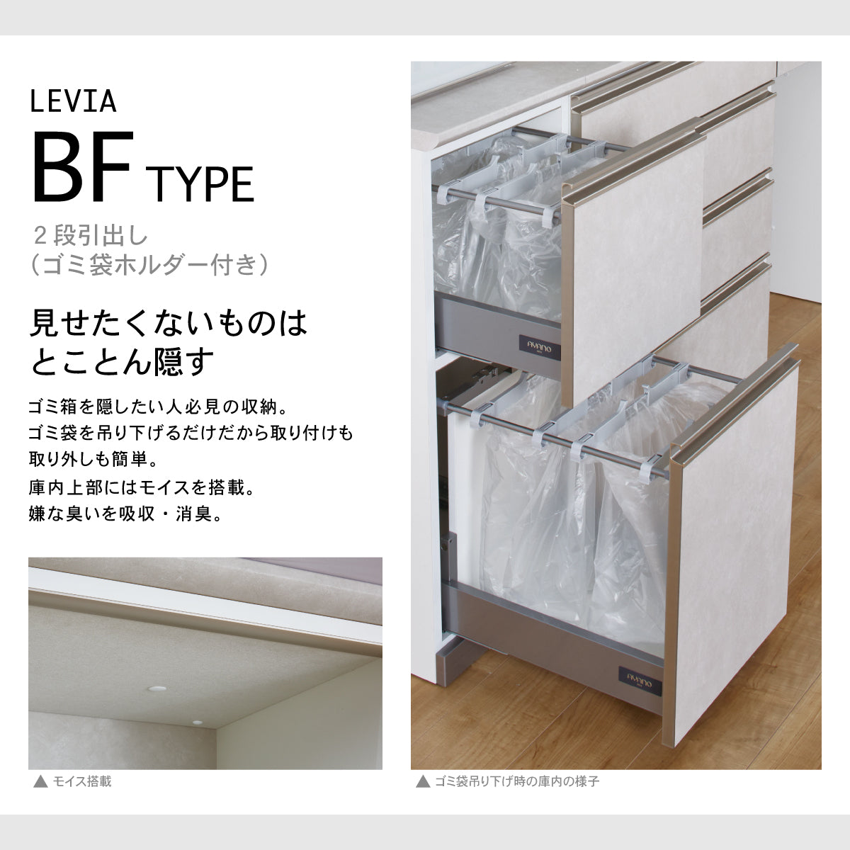 高さ903mm 2段引出し[ゴミ袋ホルダー付き] 下キャビネットユニット｜VW