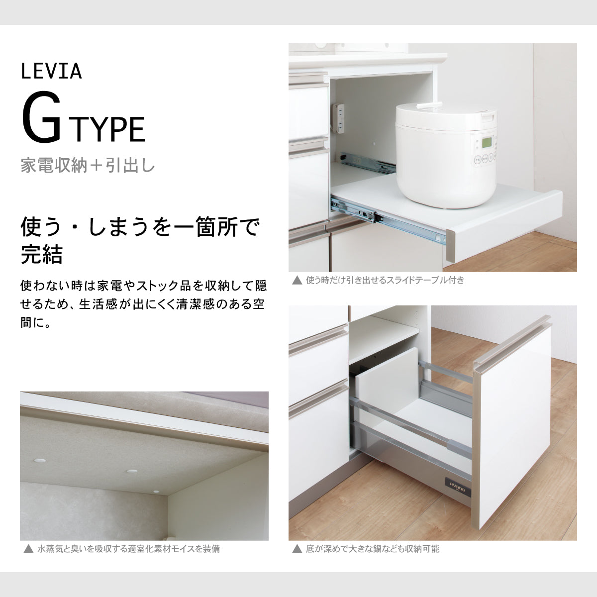 高さ903mm 家電収納引出し 下キャビネットユニット｜VW