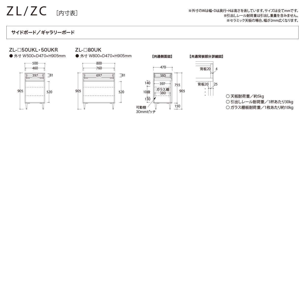 綾野製作所 ゼノノワール 幅50cm 80cm サイドボード ガラス扉 引出し