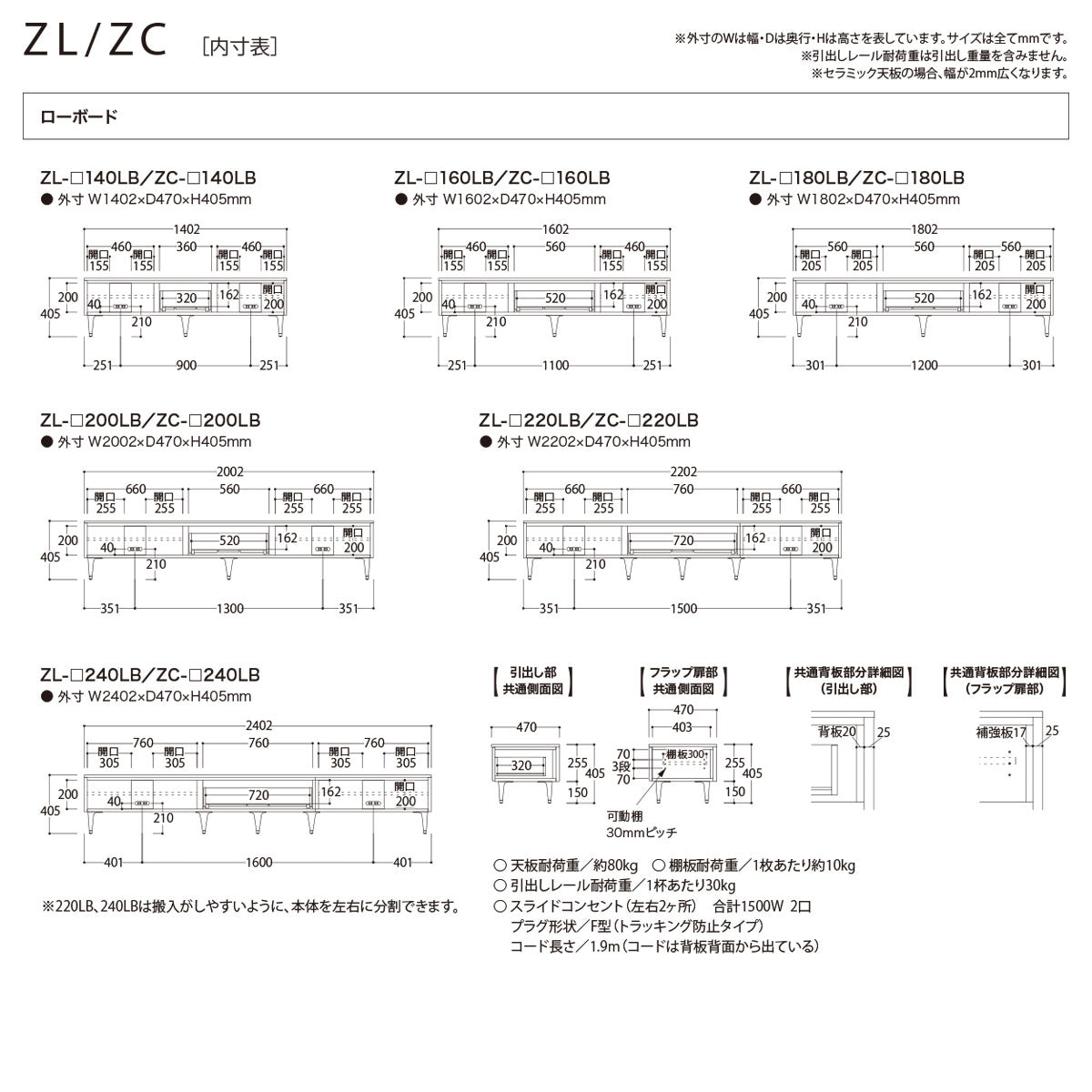 綾野製作所 ゼノノワール ローボード ハーフミラーガラス扉 板扉
